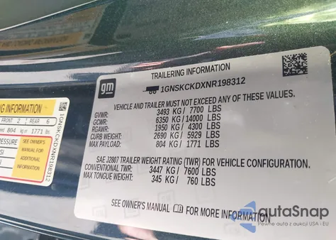 2022 Chevrolet Suburban 4Wd Lt из США, поврежденный, VIN 1GNSKCKDXNR198312